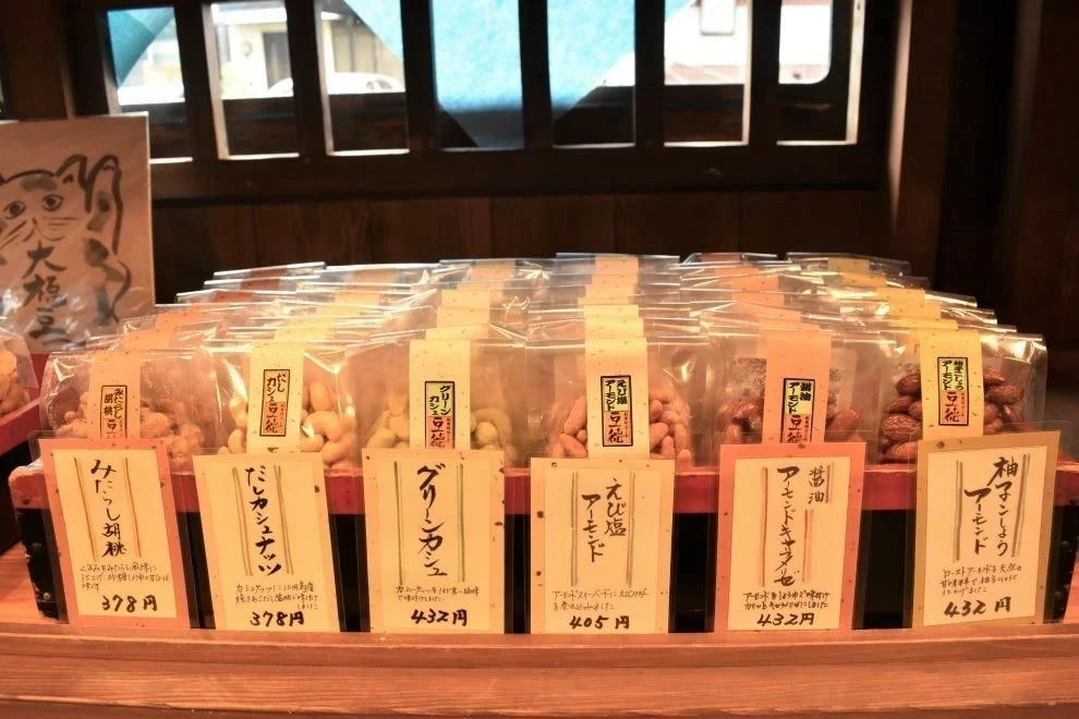 ナッツ類