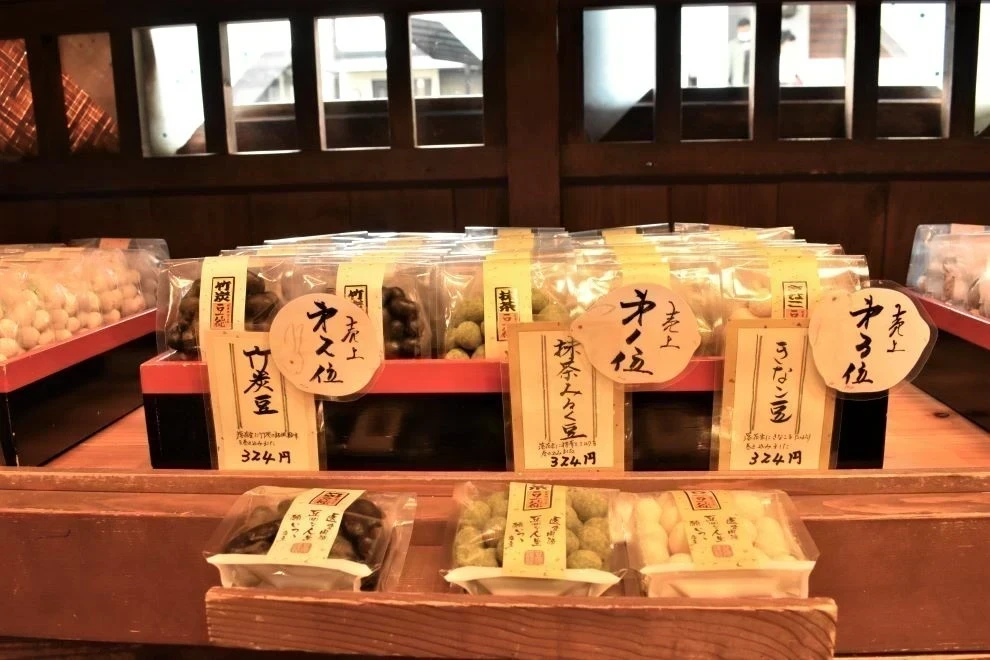 豆徳本店 ～ 始まりは竹炭豆！新しい味を作り続ける老舗豆菓子店の挑戦
