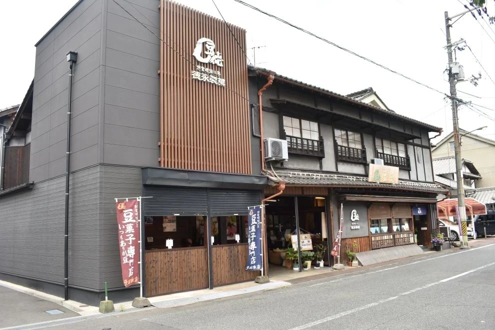 豆徳本店