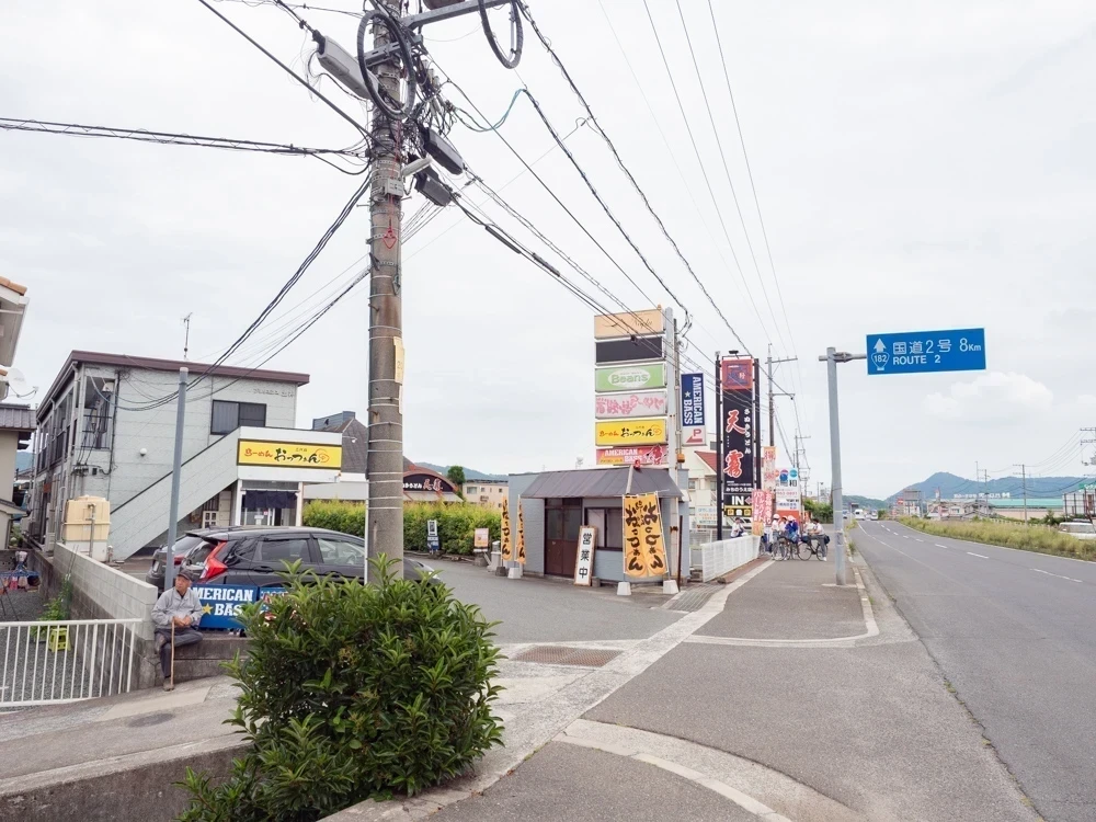 二代目 らーめん おっつぁん：行き方