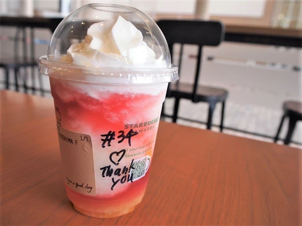 スターバックスコーヒー 広島フラペチーノ
