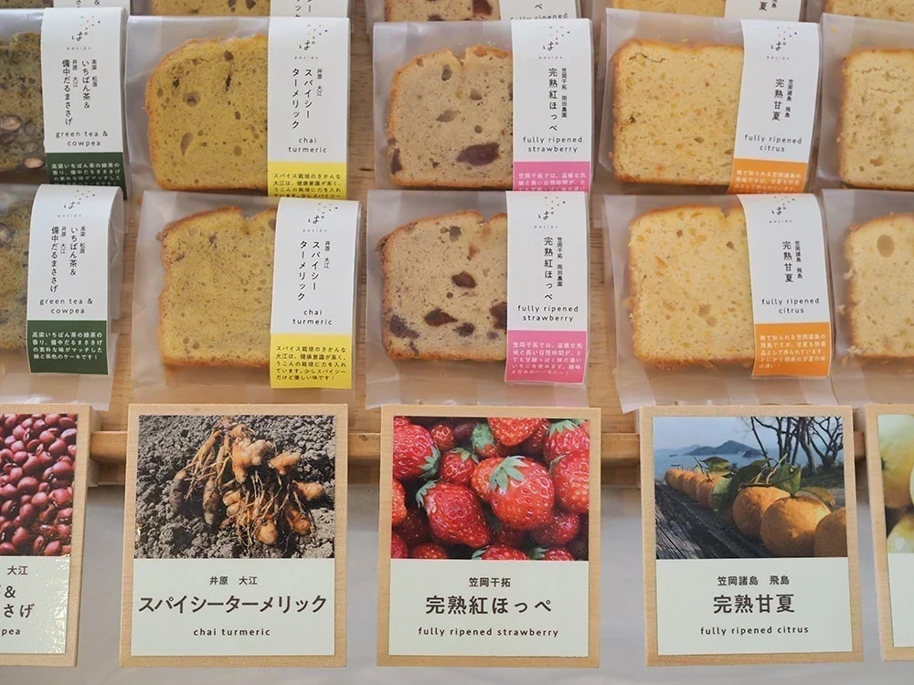 パシオンパウンドケーキ