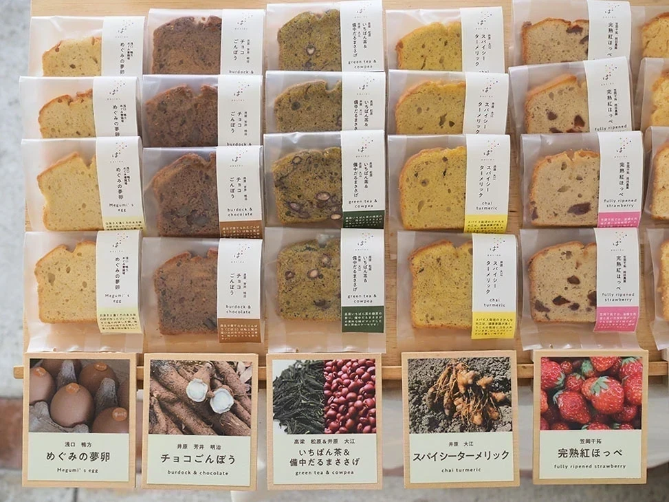パシオンパウンドケーキ