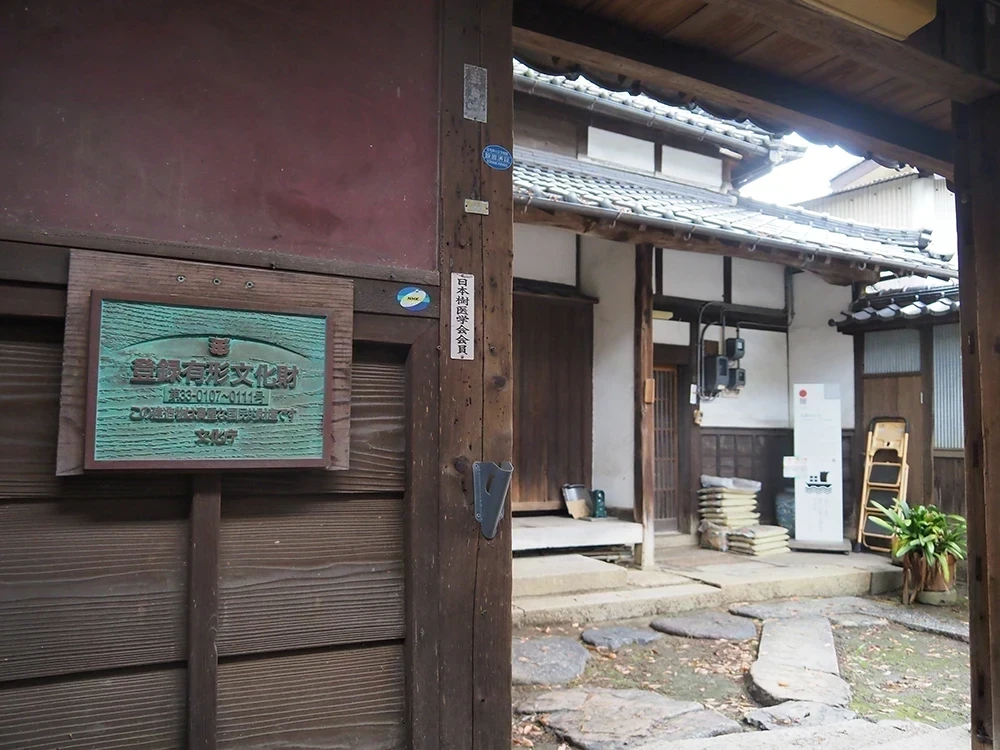 真鍋家住宅