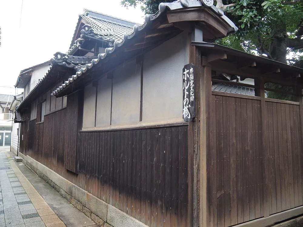 真鍋家住宅