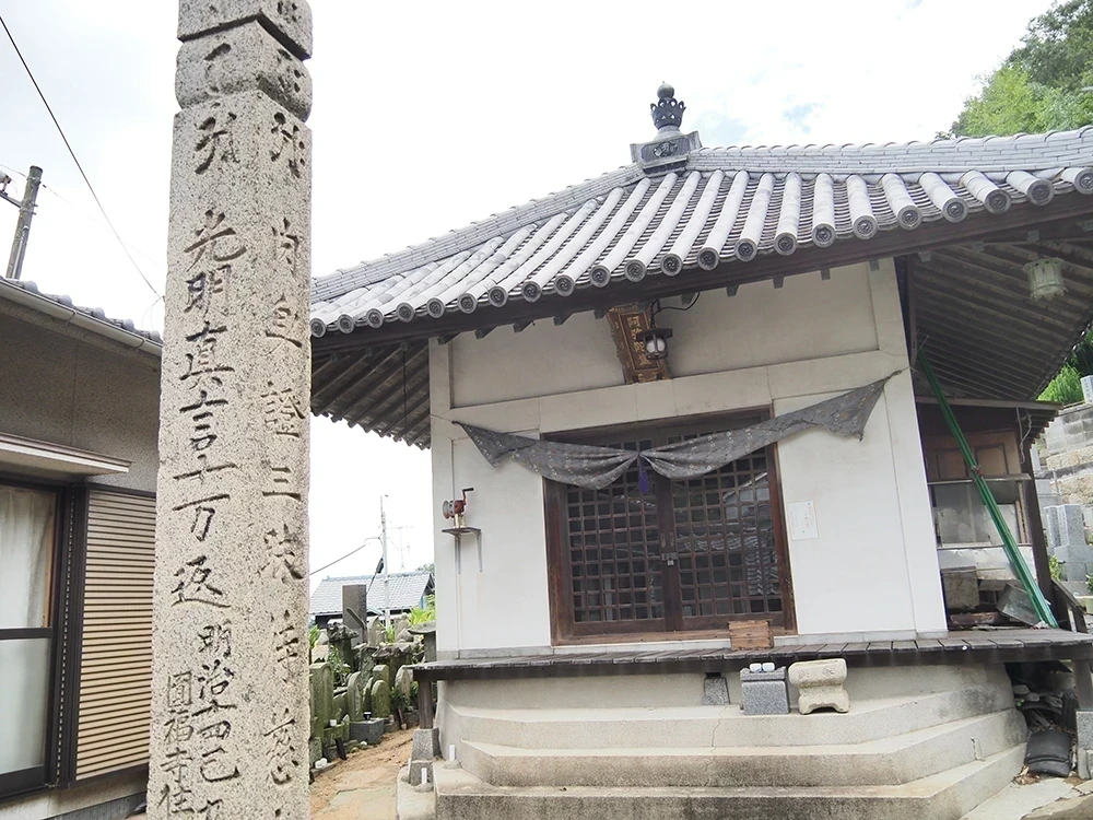 庵寺