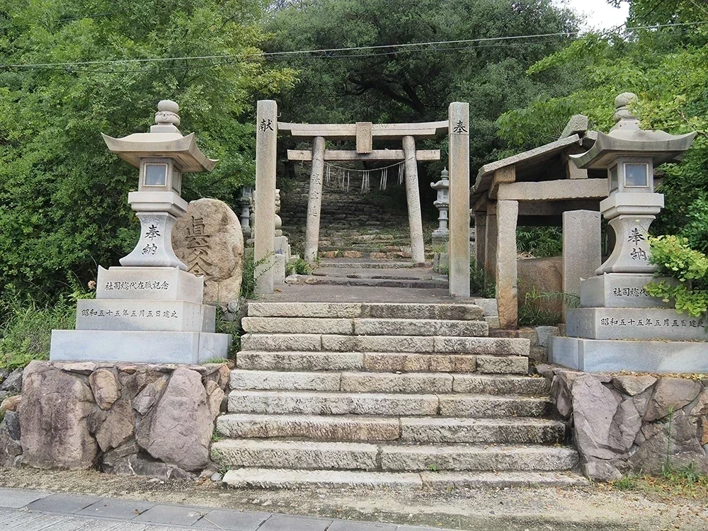 八幡神社