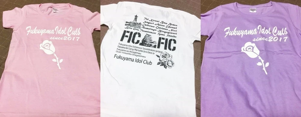 ロウエン:福山あいどるくらぶグッズ