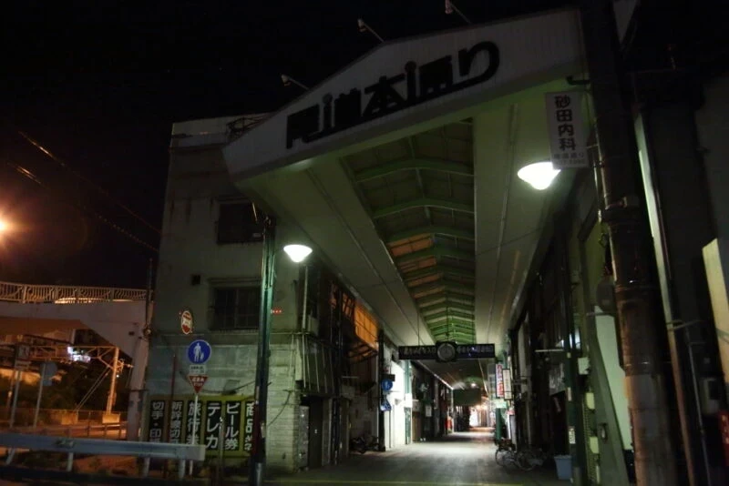 夜の尾道本通り商店街