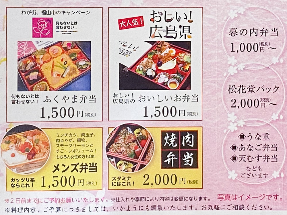 写真は2021年3月以前のもののため、価格は消費税別