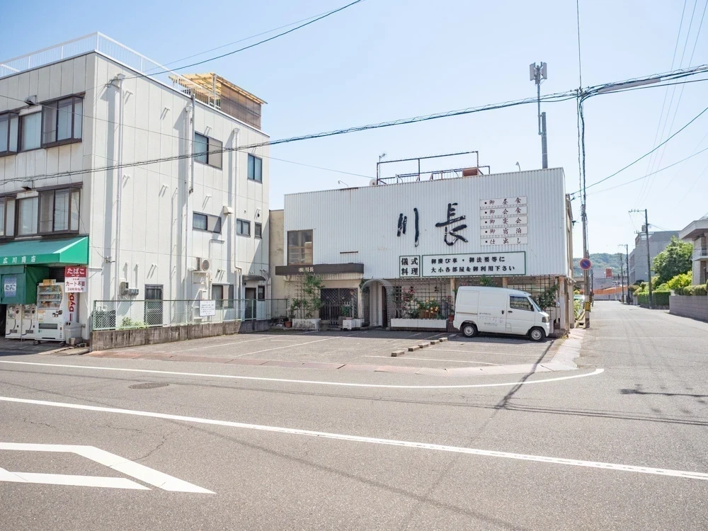 川長：行き方