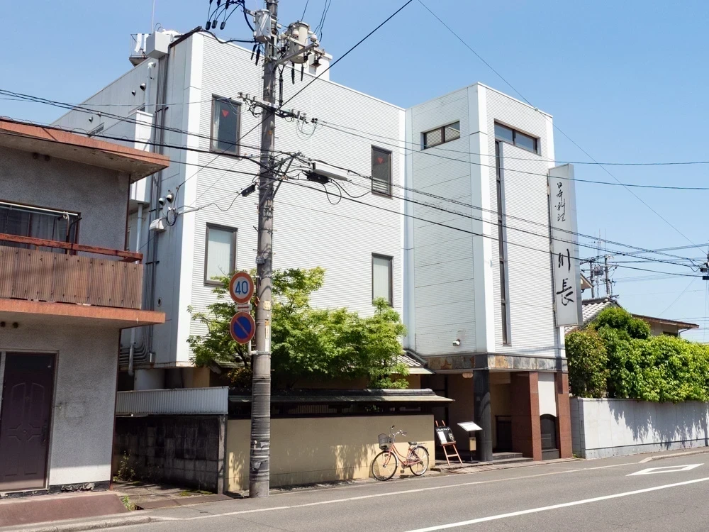 川長:外観