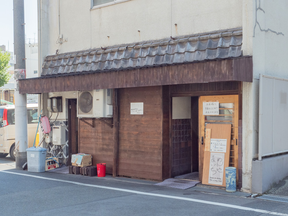 長いち：外観