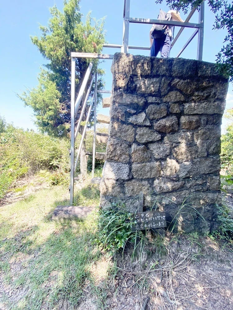 山見台