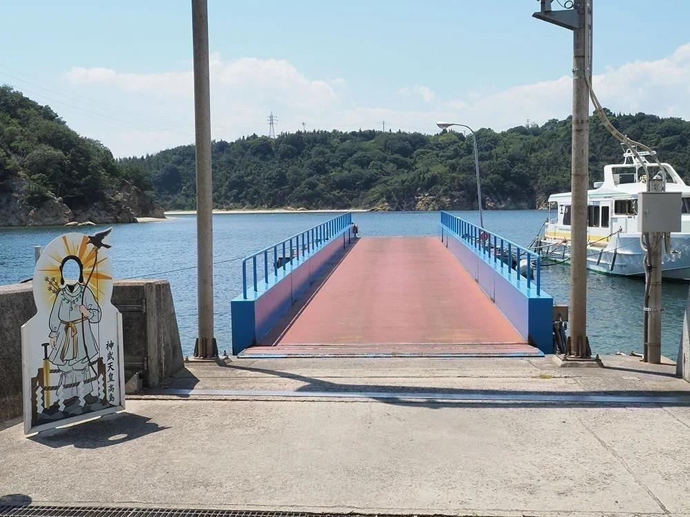 高島港