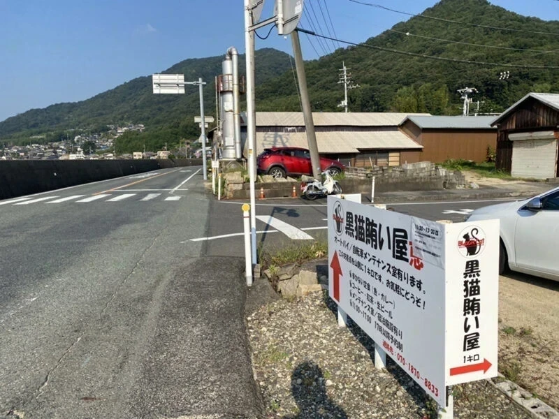 海の校舎 道順