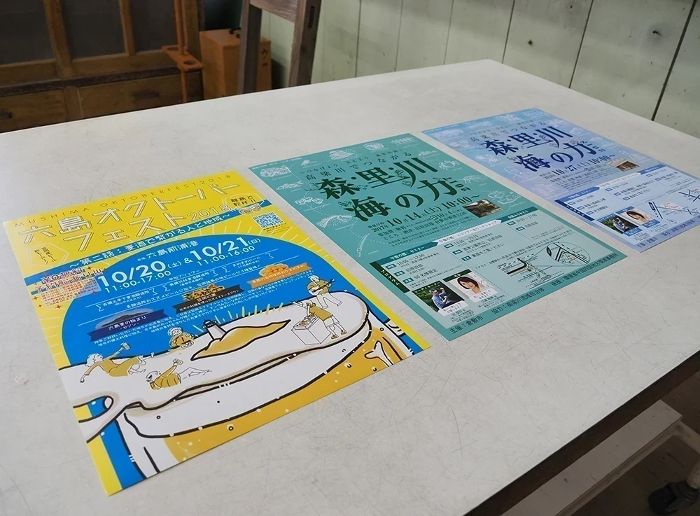 海の校舎 タイラーデザイン