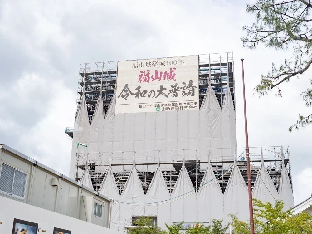 水野勝成と失われた設計図:福山城天守(2021年工事中)