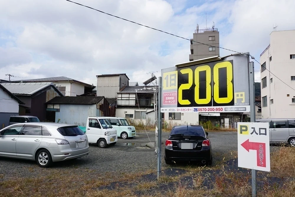 スペースECO 笠岡駅前