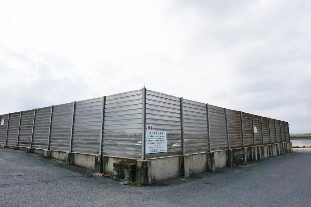 第3駐車場