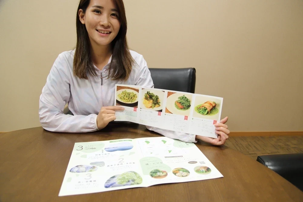 たからじまファームの大前さん