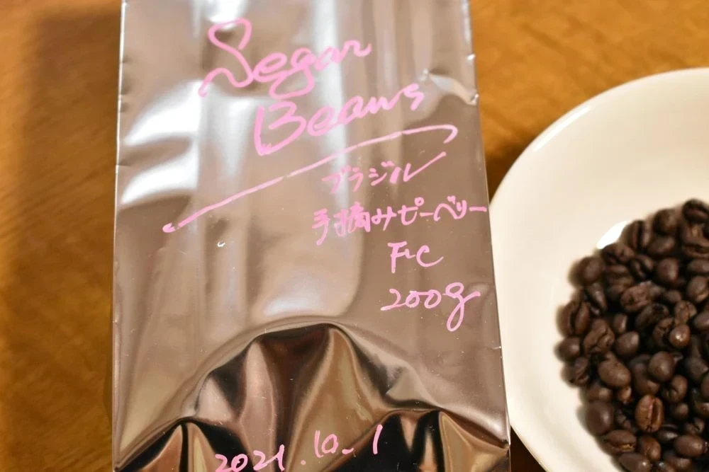 珈琲のパッケージ