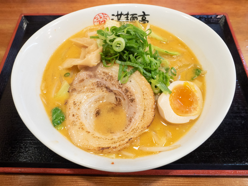 満麺亭:あぶり味噌らーめん