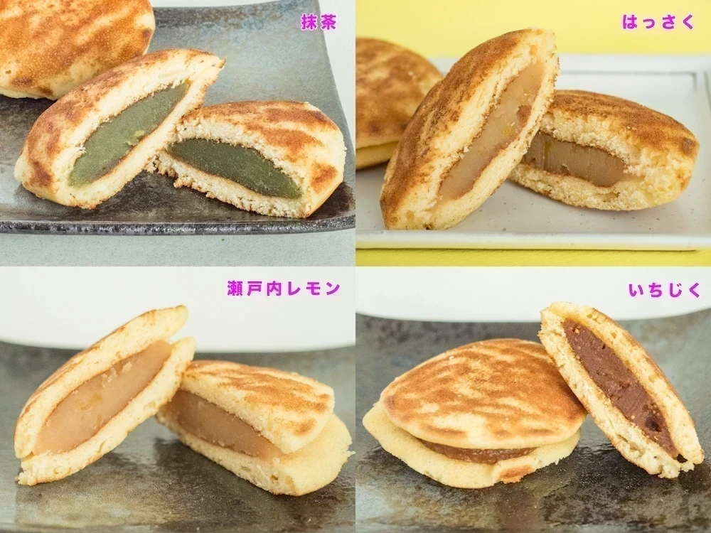 虎屋：虎焼 バリエーション