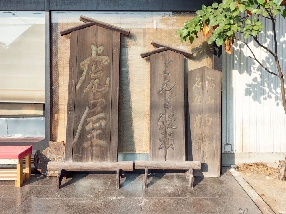 提供:看板