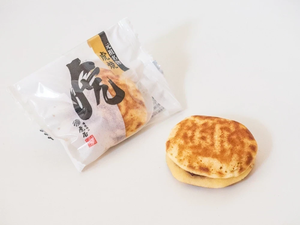 虎屋：虎焼