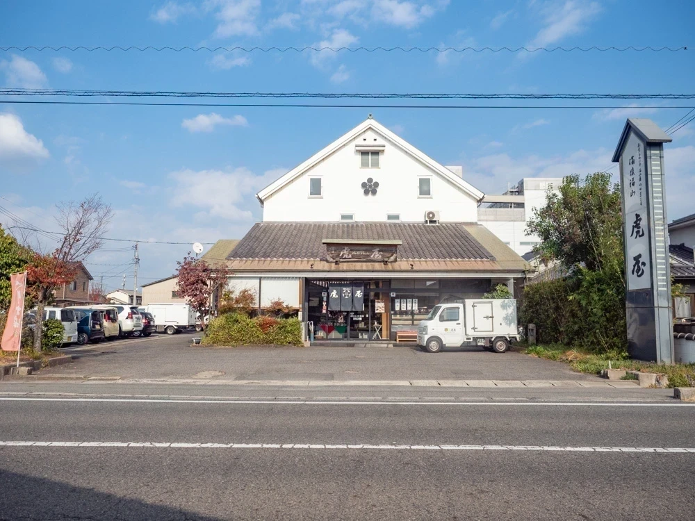 虎屋：本店 外観