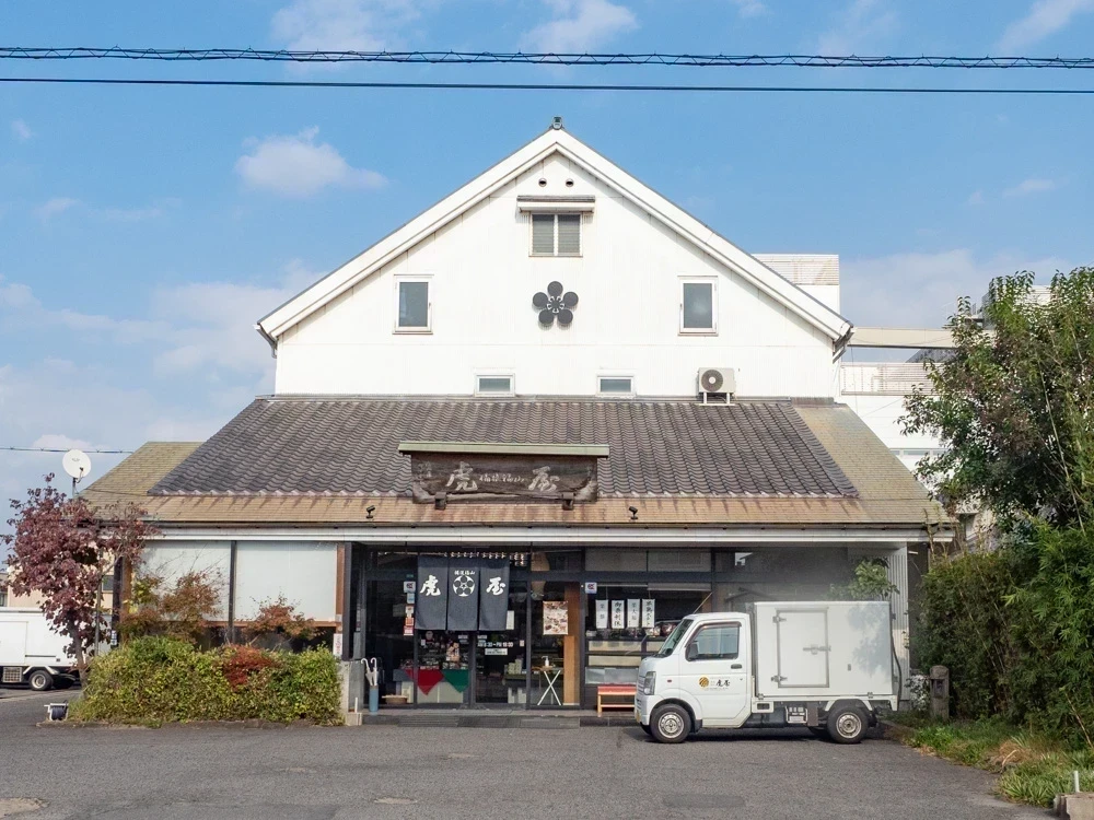 虎屋：本店 外観
