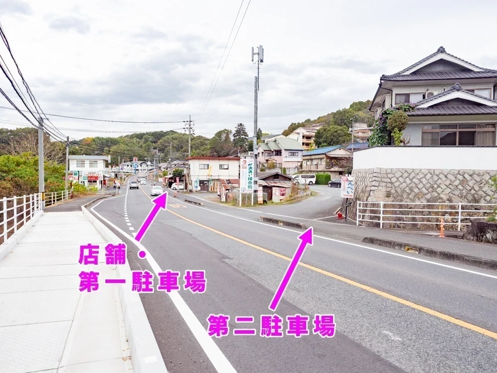 とんぺい：店頭