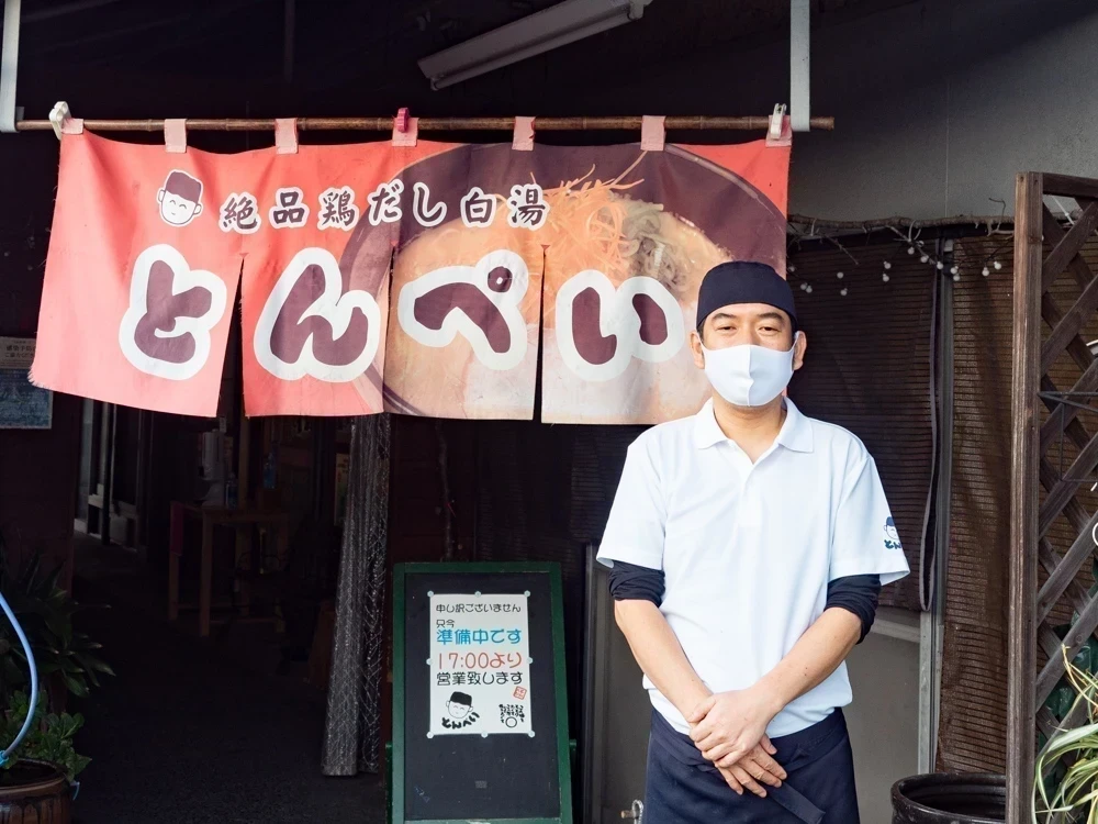 とんぺい:店主 和田康公さん