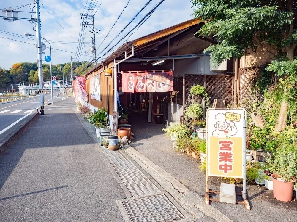 とんぺい:外観
