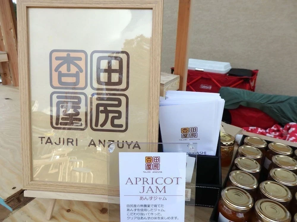 ニワサキマルシェ出店商品
