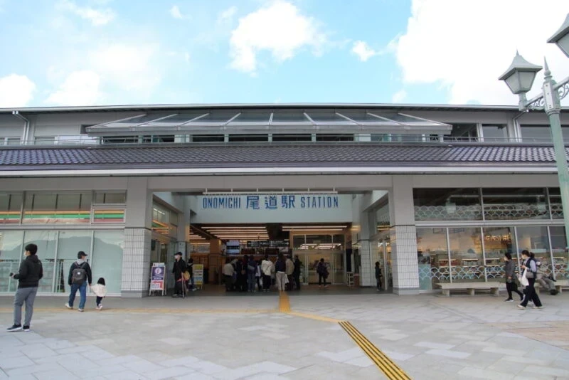 尾道駅