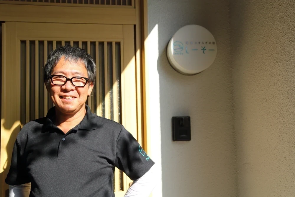 しーそーの宿主・森田さん