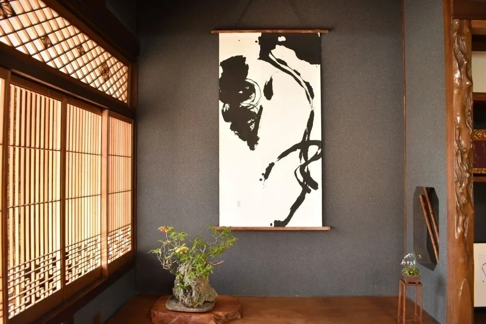 絆