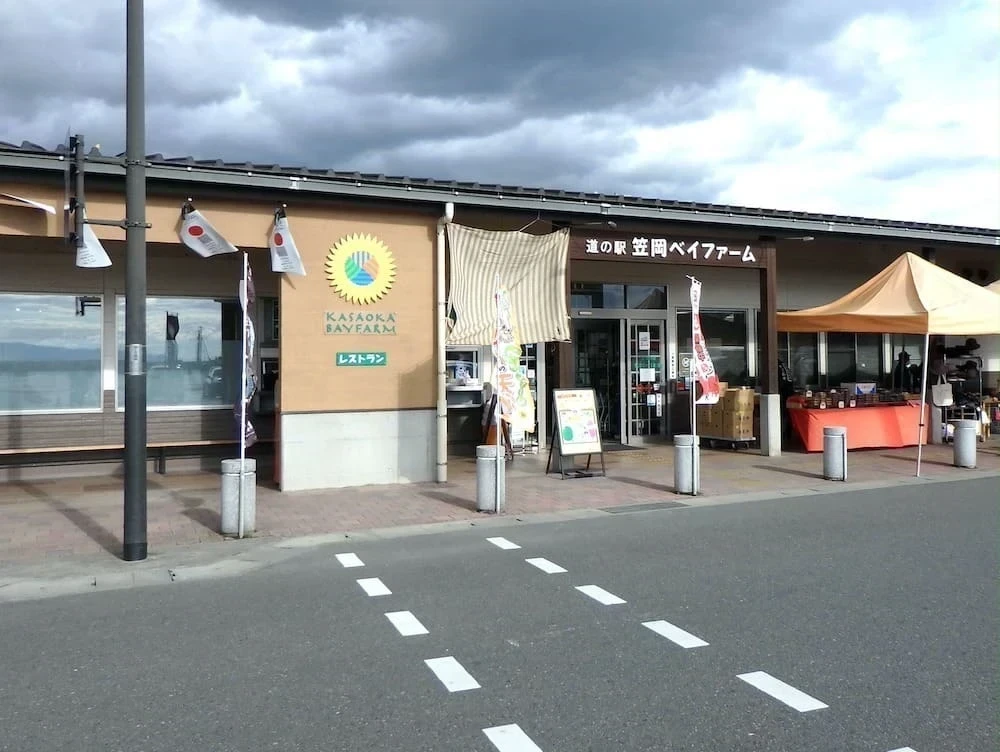 フライオーバー笠岡の短冊