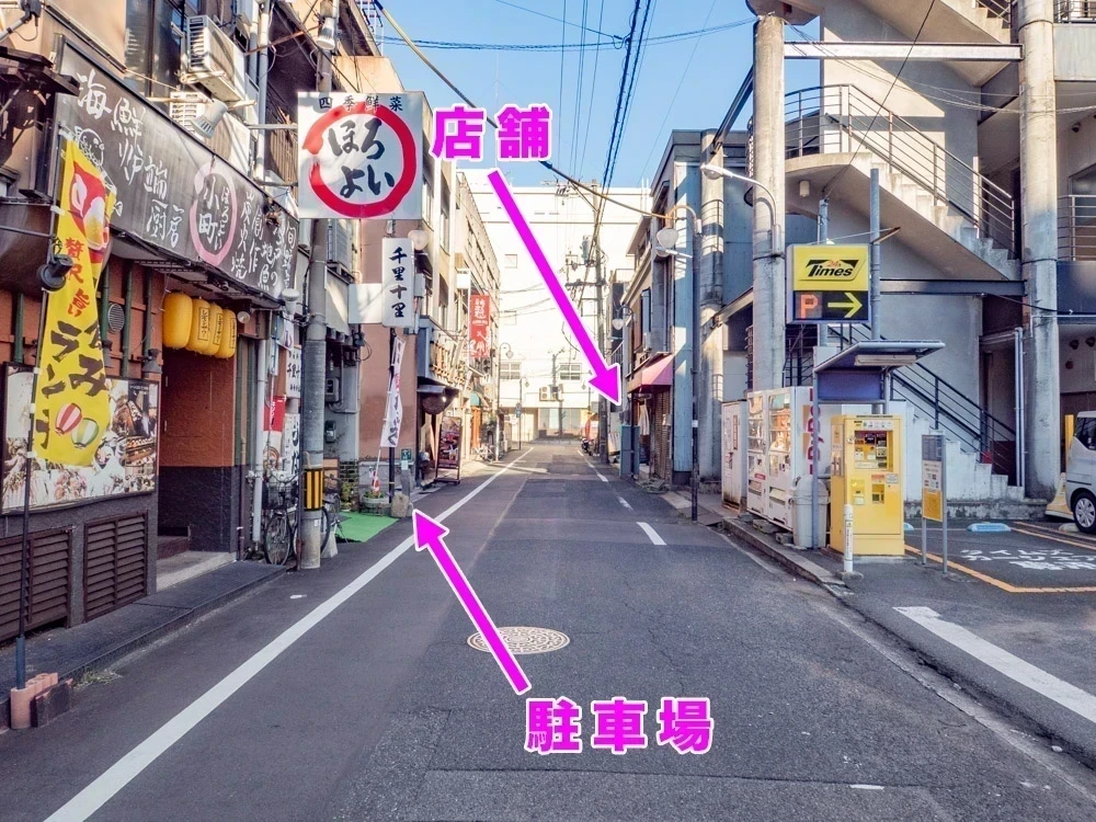 今川茶舗：店頭