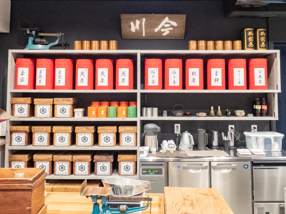 今川茶舗:店内