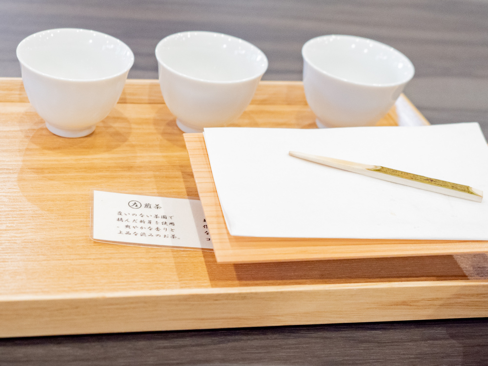 今川茶舗：緑茶 飲み比べ