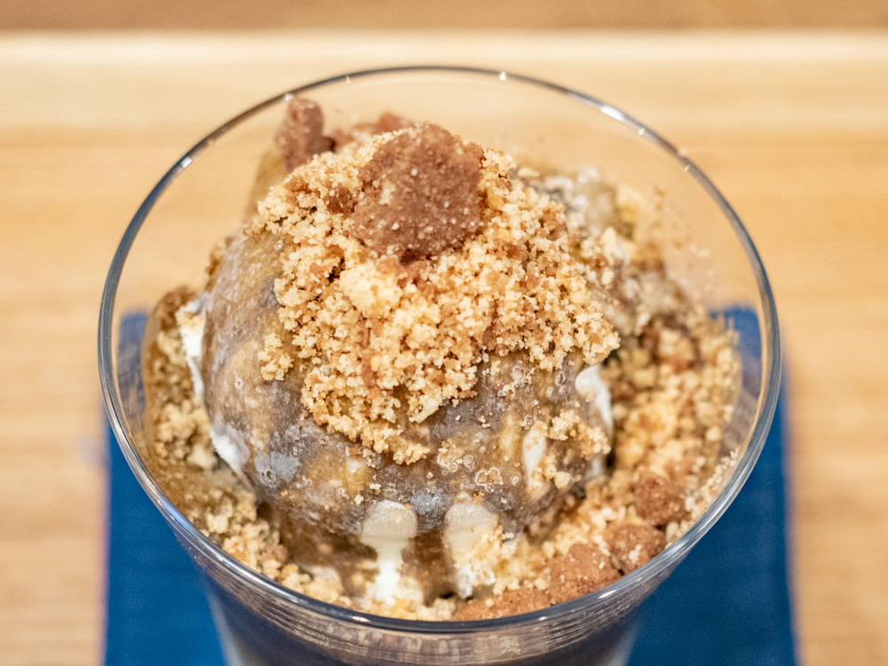 アフォガード ほうじ茶