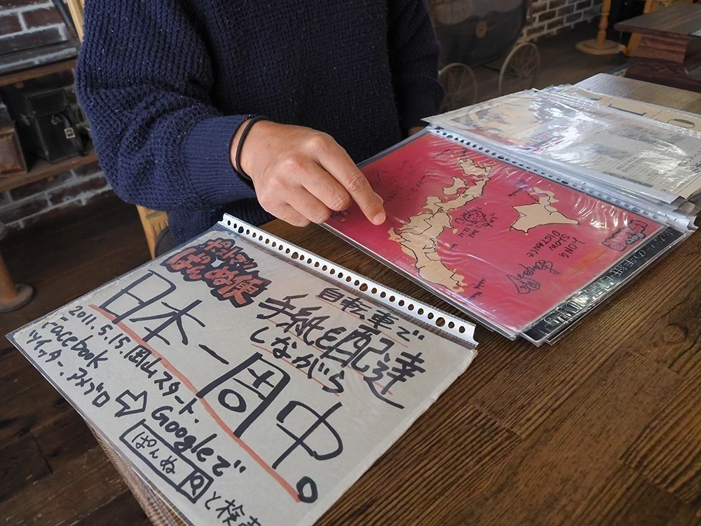 ぱんぬさん旅の資料
