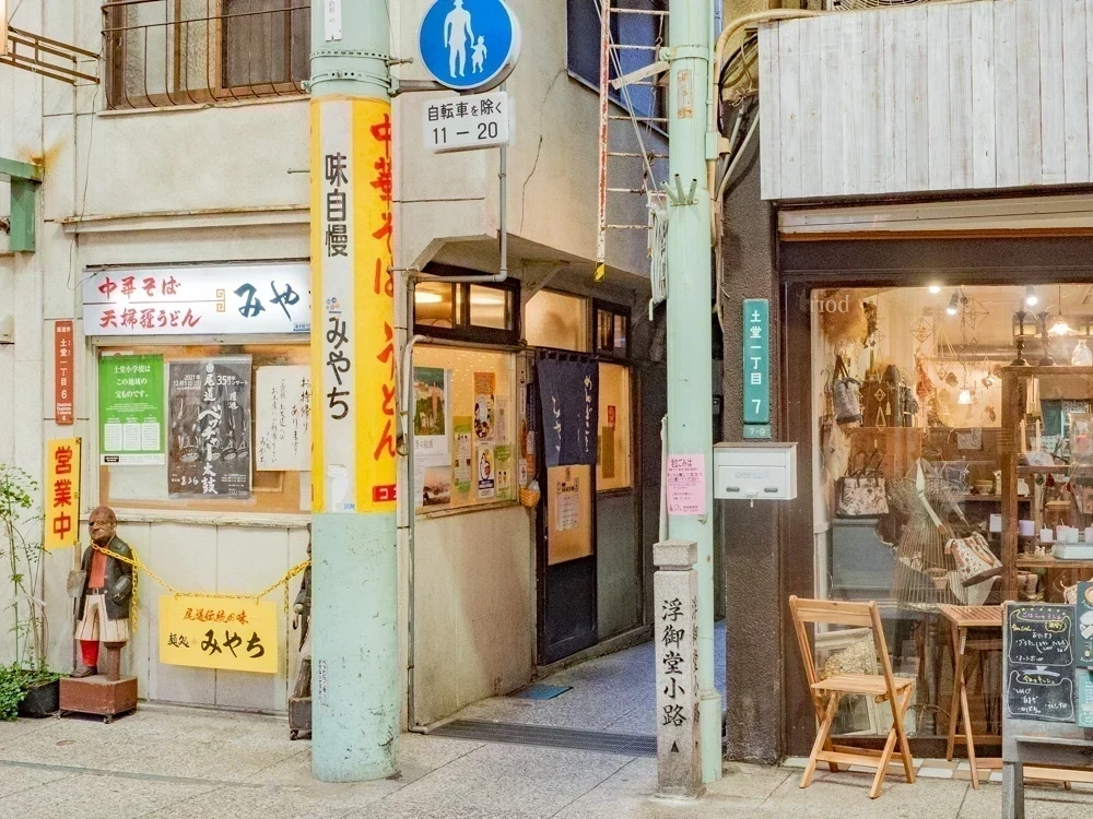 みやち：店頭 尾道本通商店街(尾道センター街)