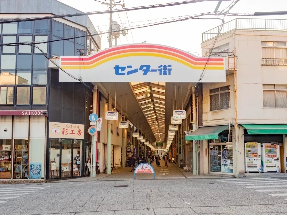 みやち：尾道本通商店街(尾道センター街)