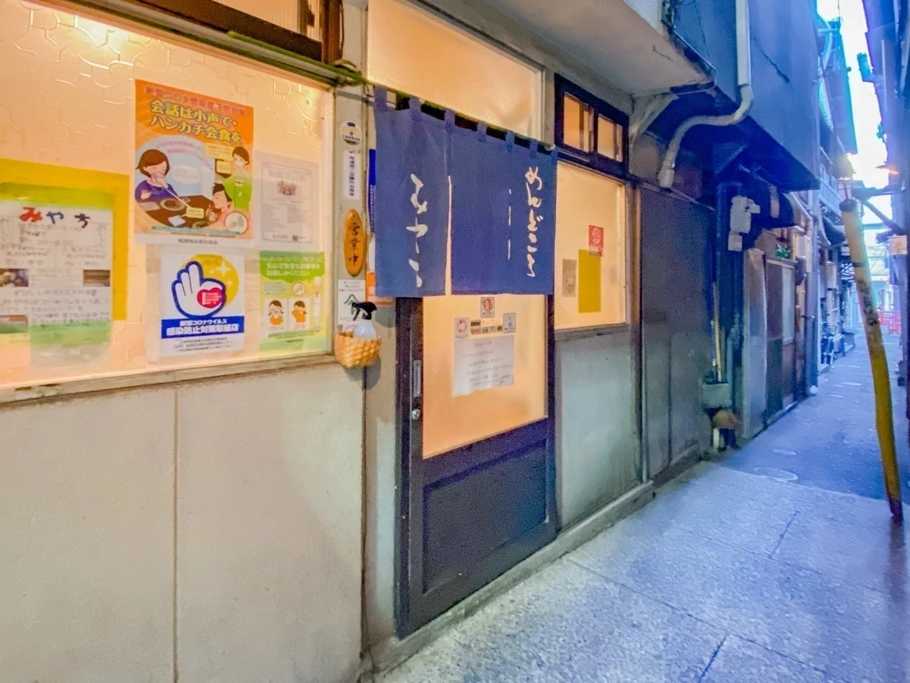 みやち:店頭