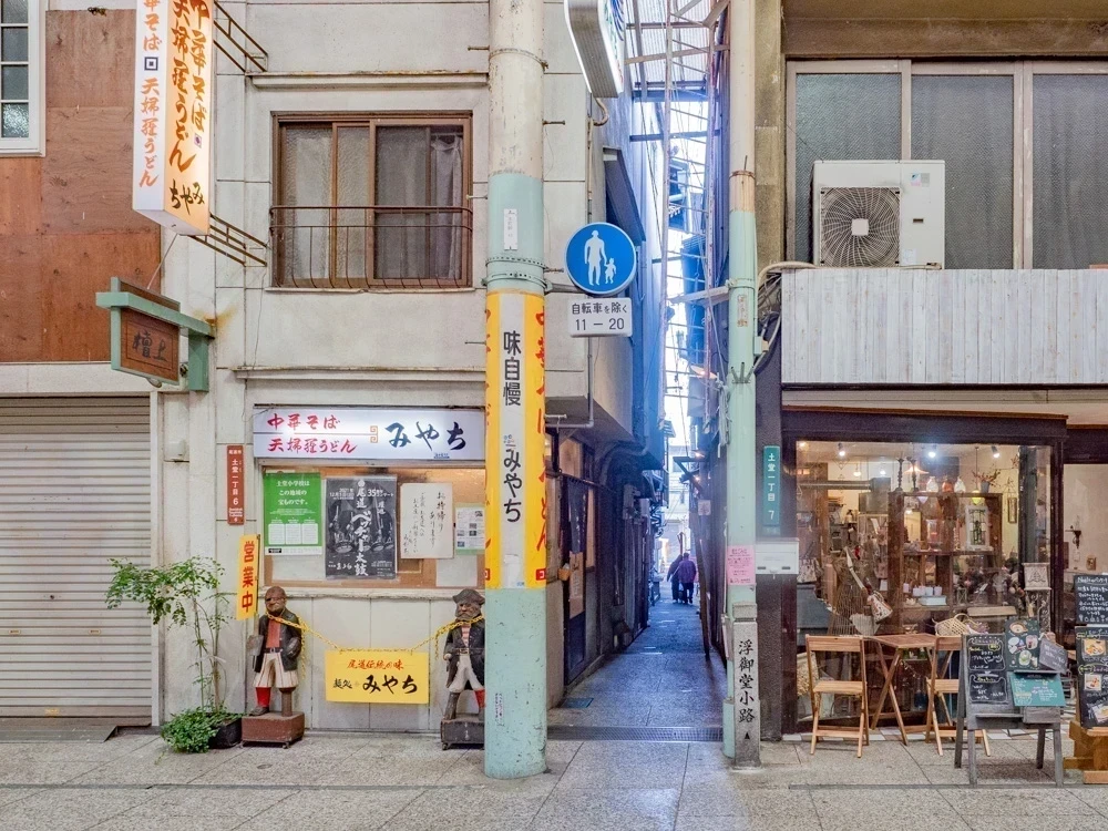 みやち:店頭
