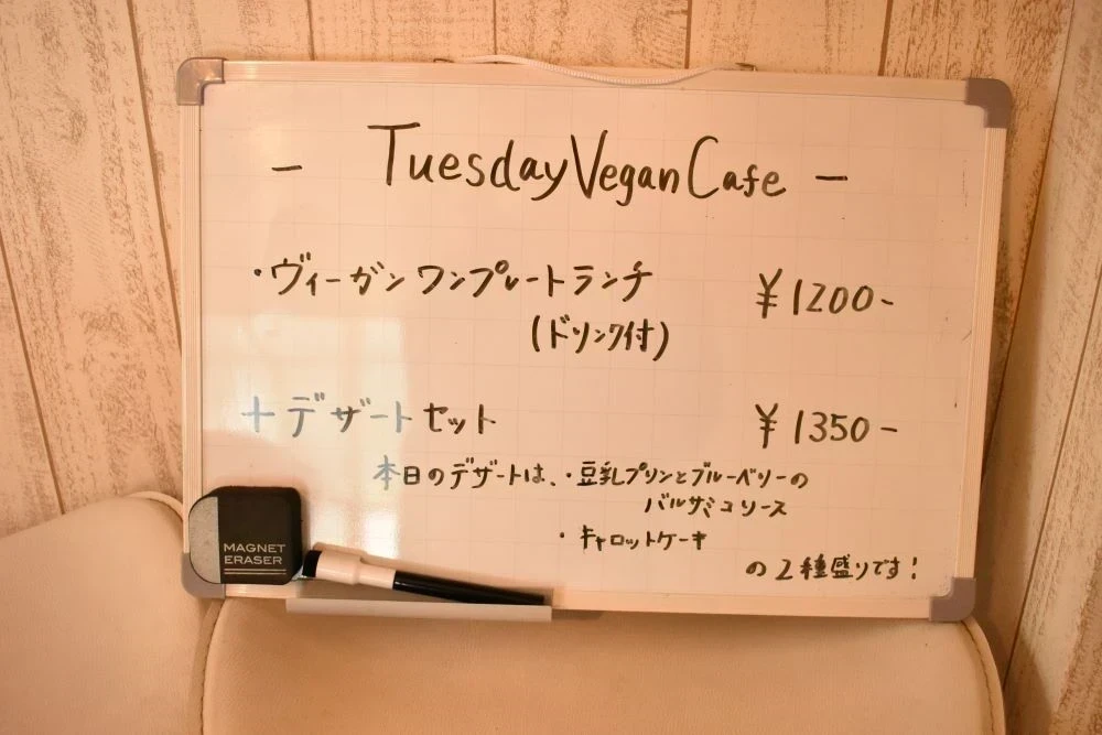 メニュー